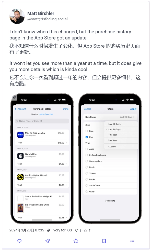 彭博社：iPadOS 15 将继续改进多任务功能
