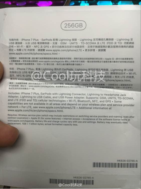 iOS 9通知中心新特性:布局合理更人性化 iOS 9通知中心新特性:布局合理更人性化