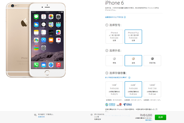 苹果iPhone生产线移回美国或需5-10年,且意义不大 苹果iPhone生产线移回美国或需5-10年,且意义不大