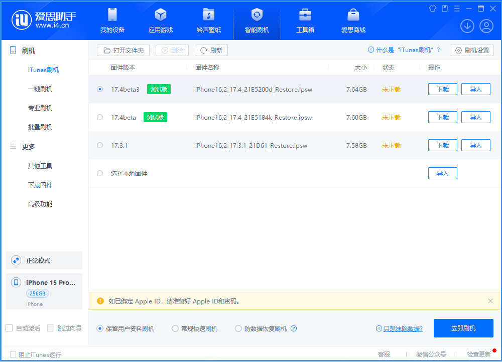 苹果 Apple Arcade 新增 5 款游戏，包括《拓麻歌子探险王国》《黑杰克》等