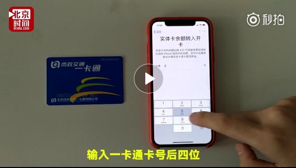 夏普不惜代价，要和苹果分手