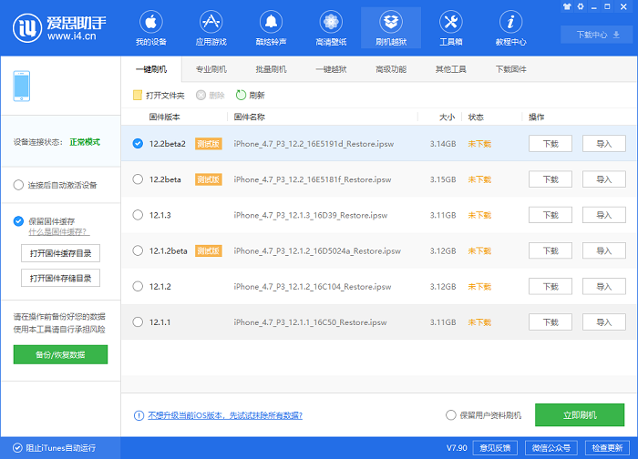5.8寸版iPhone 8曝光：设计更惊艳