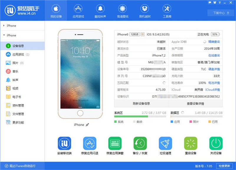苹果奇特 iPhone 原型机曝光，iPod 点击触摸转盘变数字键盘，乔布斯曾力挺