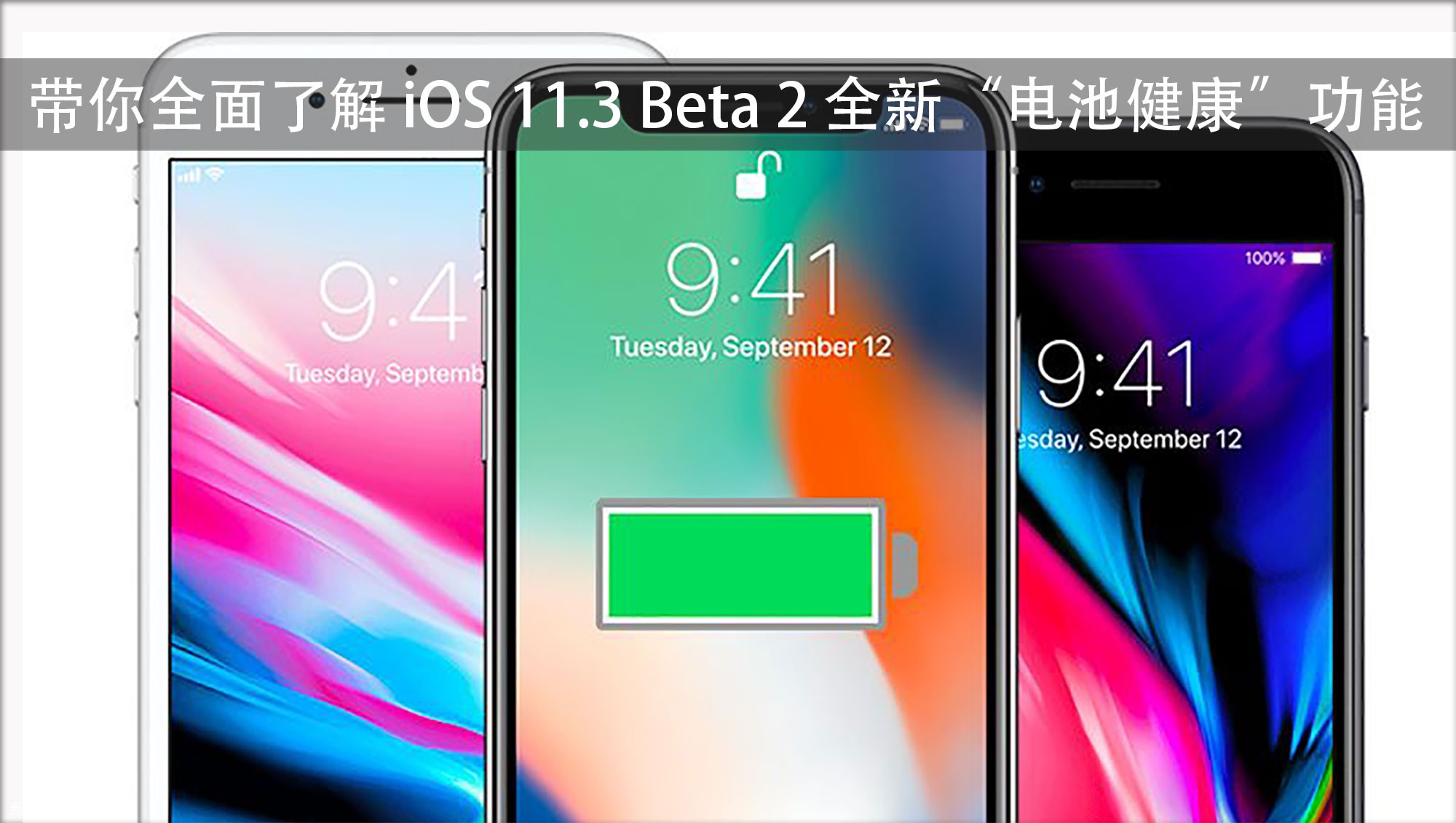 iOS 8发布越狱还有多远