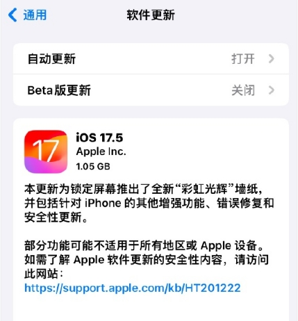  苹果新 macOS 或将增加“专业模式” ：可短暂提升性能