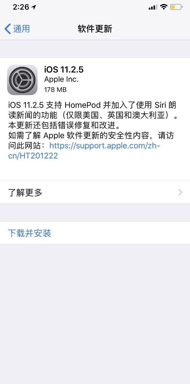 彭博社：全新 Apple TV 内置 HomePod 扬声器，有摄像头