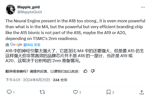 FBI局长重申：解锁工具只解罪犯的 iPhone 5c