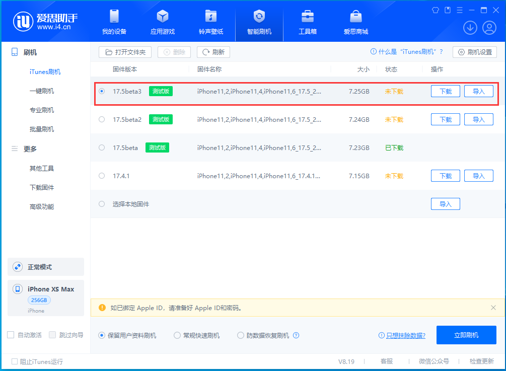 iOS10公测版bug大集锦!你是哭了还是笑了? iOS10公测版bug大集锦!你是哭了还是笑了?