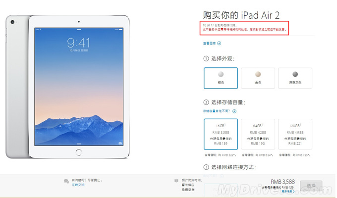 Katy Huberty：苹果服务业务将在五年后成长为千亿美元规模