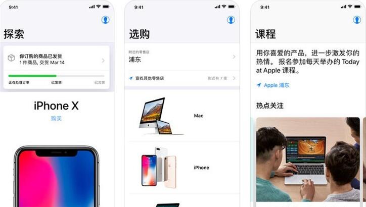 苹果正在考虑采用更简单的命令触发语音助手 Siri 