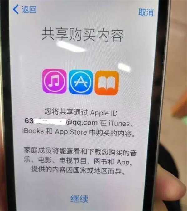 没错,iPhone 6s基本确定有玫瑰金版 没错,iPhone 6s基本确定有玫瑰金版