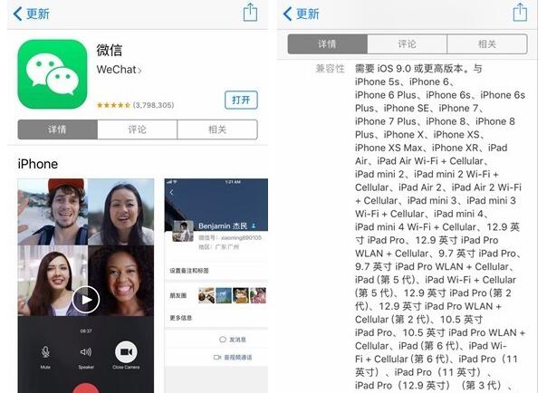 苹果暂时关闭 iPhone 13 全系 iOS 15 正式版（19A346）固件验证