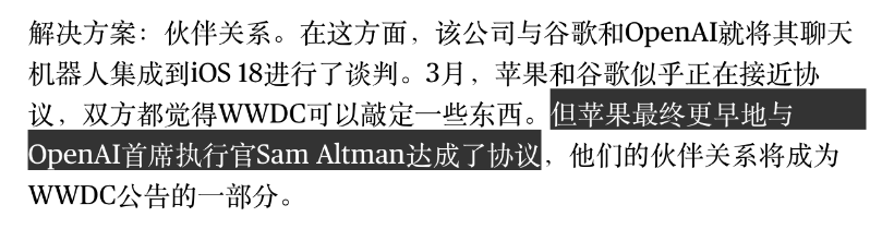 西湖Apple Store褪下墨宝初露真容