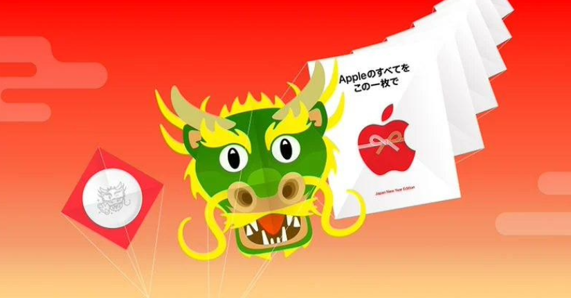 假冒诈骗应用上架 App Store，苹果审核机制遭质疑