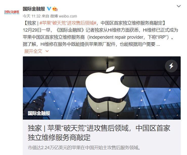可折叠 iPhone 需要等到 2025 年或以后才能上市