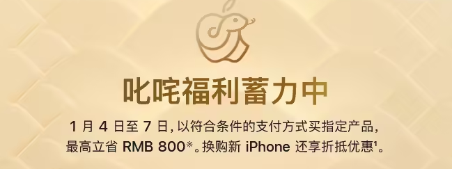 苹果发布 iOS/iPadOS 16 公测版 Beta 5