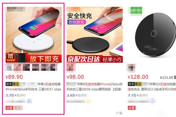 对苹果新产品失望？6款最佳iPhone 6替代品