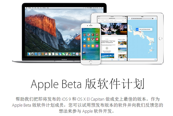 苹果 iPhone 14 通过 3C 认证，最高支持 29W 快充电源适配器