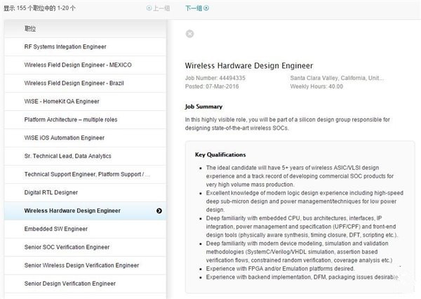 手机语音助手开挂发展 背后
