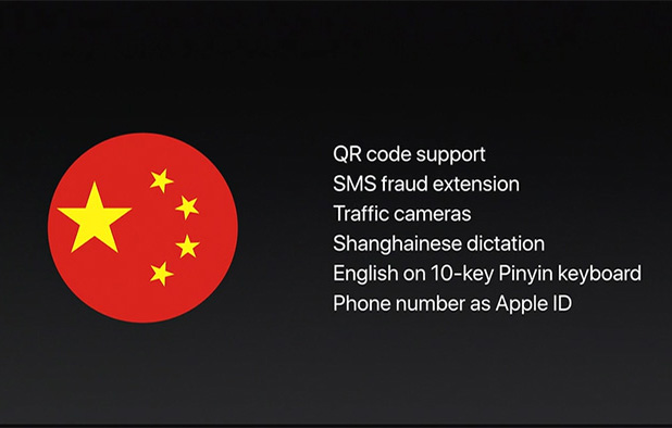 凸显身份！苹果为iPhone X内置高逼格专属铃声