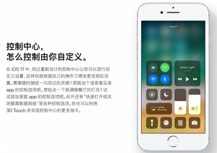 销量未及预期 iPhone X或成苹果最短命旗舰 销量未及预期 iPhone X或成苹果最短命旗舰
