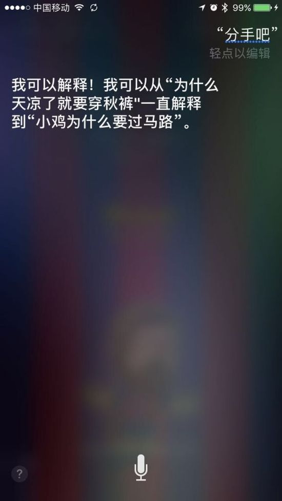 苹果发布 iOS 12.1.3 第四个开发者测试版与公测版 苹果发布 iOS 12.1.3 第四个开发者测试版与公测版