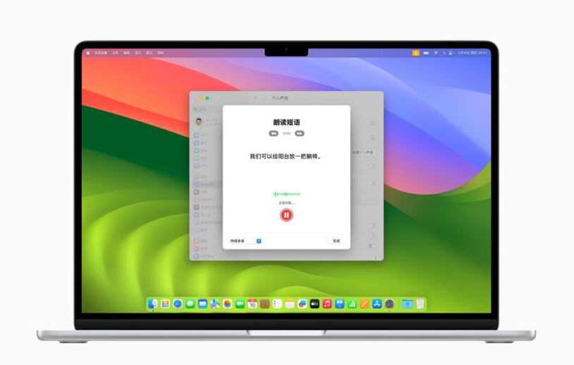 新专利显示：苹果研究网络广播强度，以完善 Siri 基于位置的反应