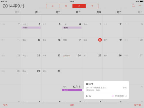 苹果iOS 11.2.5正式版比iOS 11.2.2流畅  值得更新！