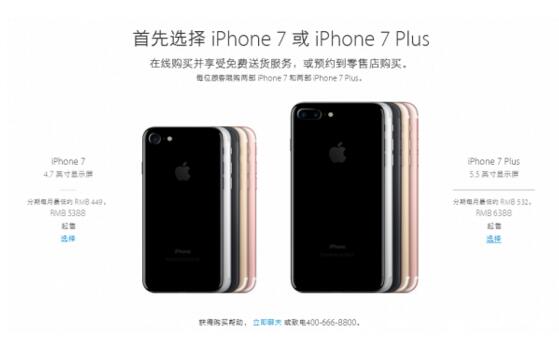 期待中的iPhone 8：这些黑科技都能实现吗