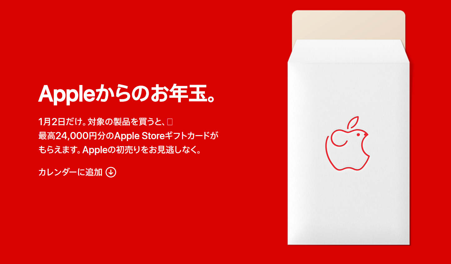 郭明錤：iPhone 16 Pro 机型将使用 iPhone 15 Pro Max 的四棱镜镜头模组