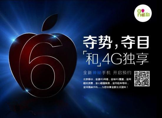 传苹果iOS9地图将支持公交导航 传苹果iOS9地图将支持公交导航