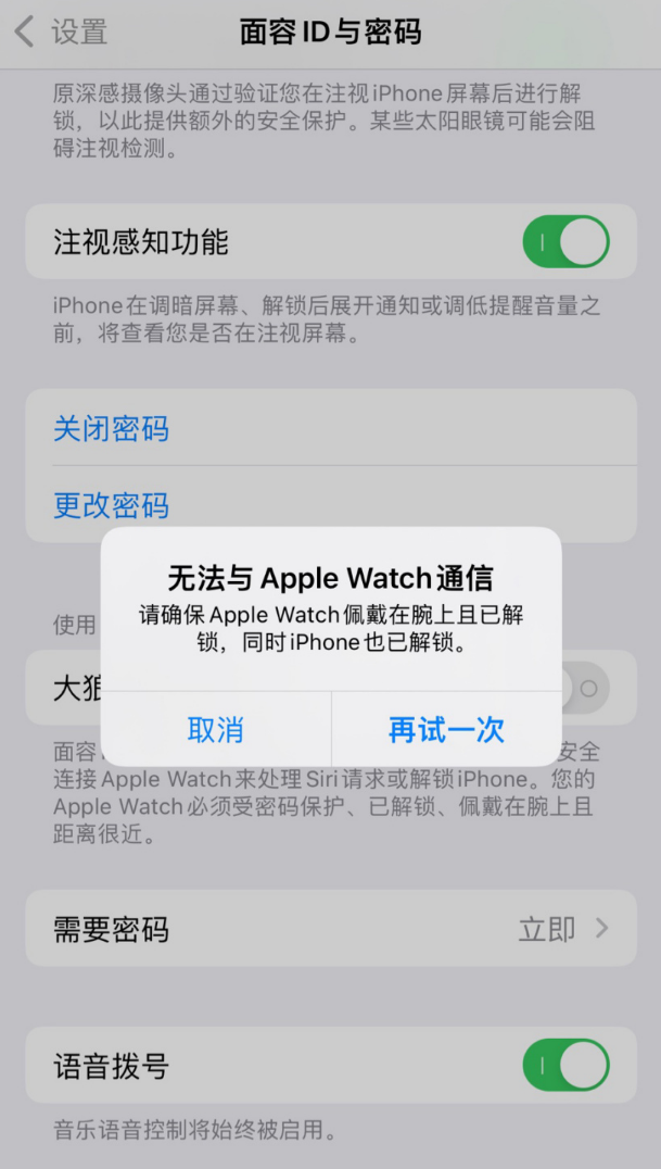 不仅中国，韩国也要调查iPhone 6s关机是否属安全问题
