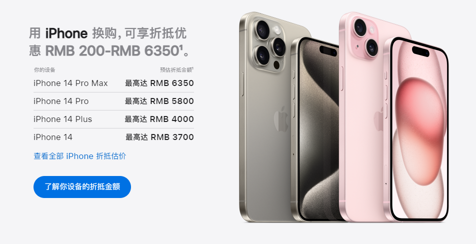 Apple Pay明天启用，全国POS机普及还待时日