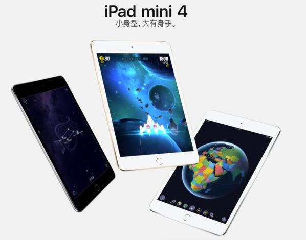 苹果 HomePod 将于今夏登陆日本 苹果 HomePod 将于今夏登陆日本