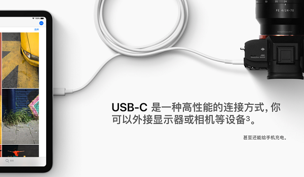 苹果发布「课业」 2.1 beta，提醒教育类应用做好准备