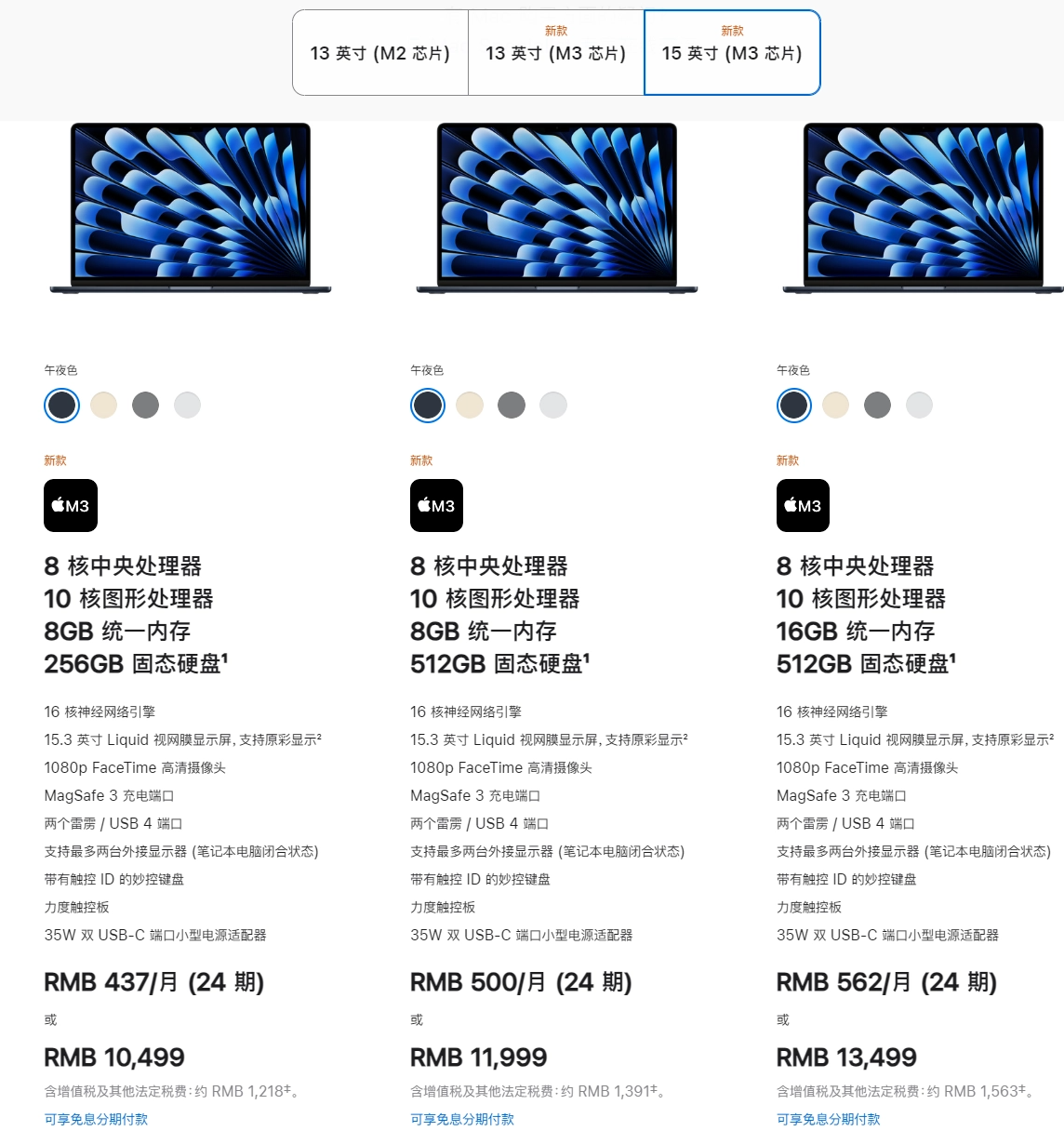  苹果 Apple Watch Edition 品牌走入历史，旧款成绝版