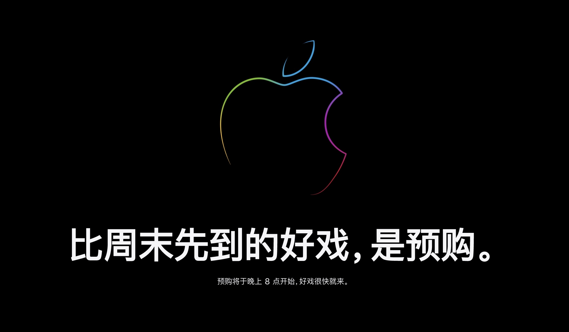 iPhone6首发无大陆,黄牛开价上万 iPhone6首发无大陆,黄牛开价上万