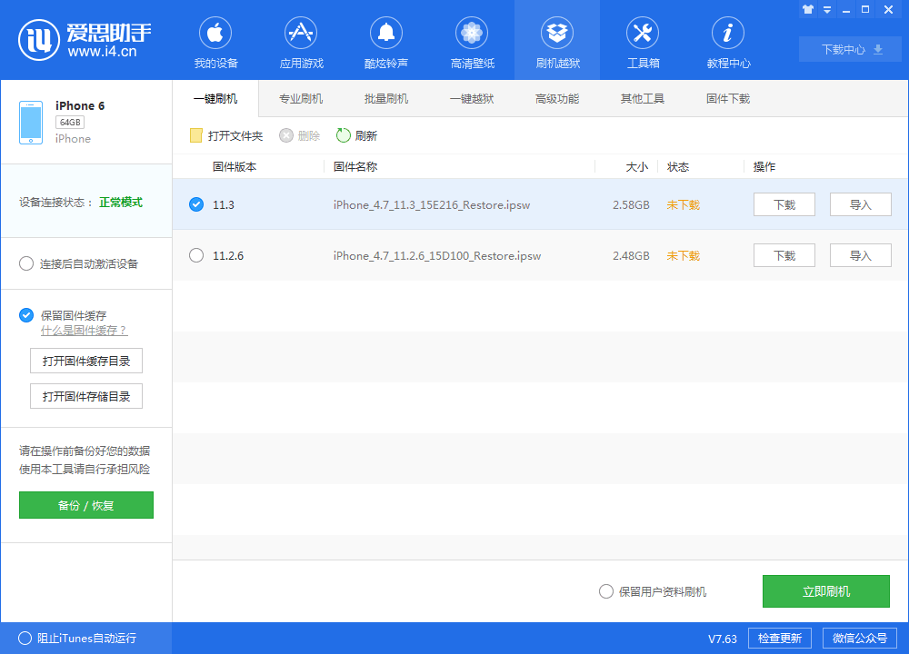 苹果首款 AR/VR 头显零件照片曝光 苹果首款 AR/VR 头显零件照片曝光