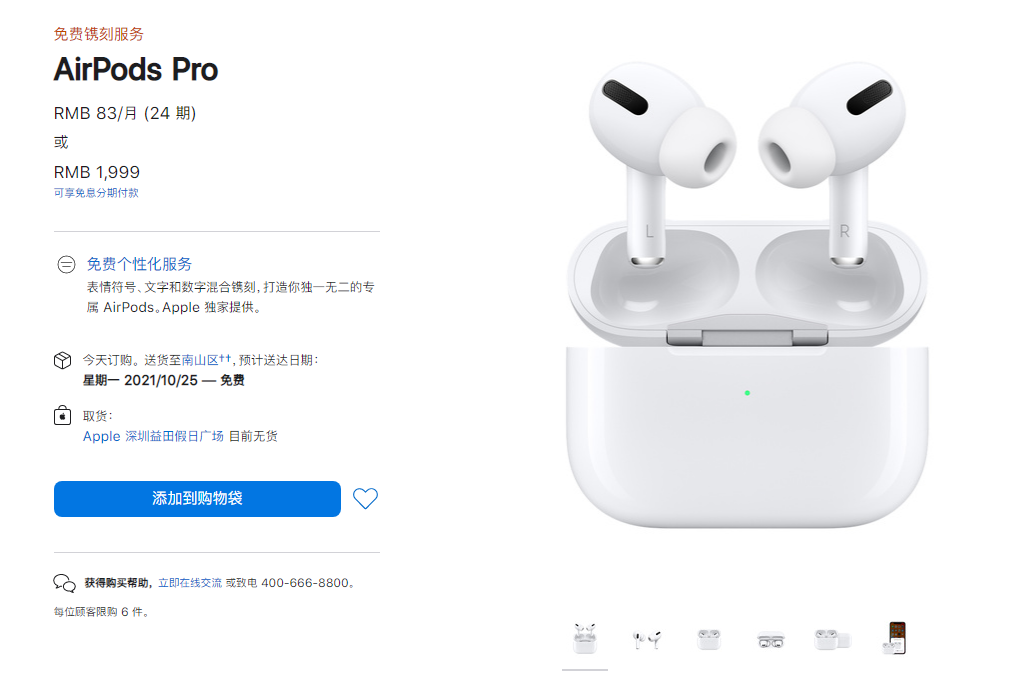 吐槽又如何:iOS 9 的升级设备已达70 % 吐槽又如何:iOS 9 的升级设备已达70 %