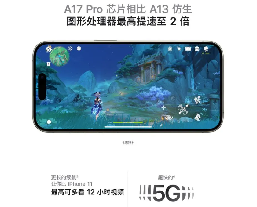 苹果承诺将公布 App Store 下架应用的更多相关细节