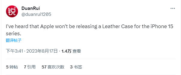 iPhone TS 概念设计图曝光 刘海终于消失/还有骚紫色