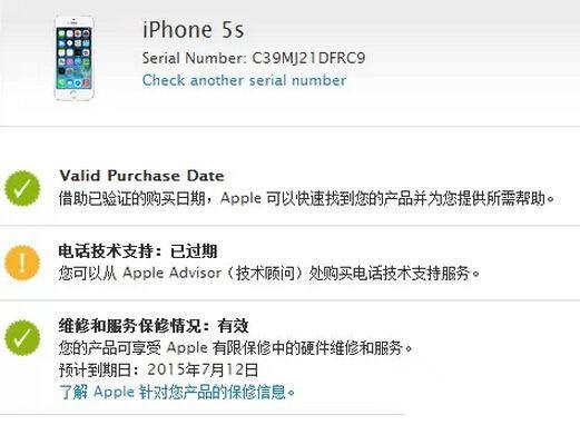 iMac未来可能会用玻璃做了