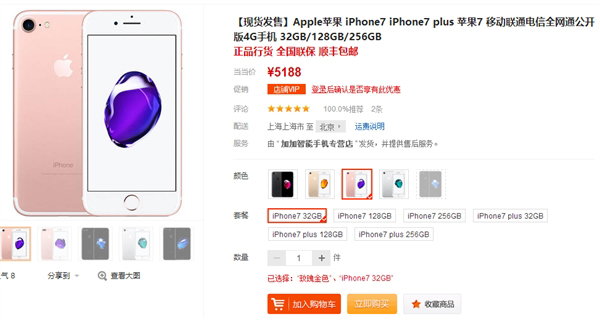 苹果 iPhone 对于安卓手机的影响有多大？看图就知道了