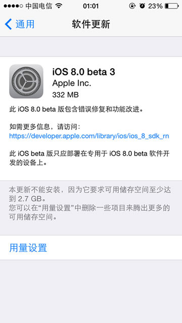 iPhone 12 Pro 系列货源紧缺，苹果追加订单