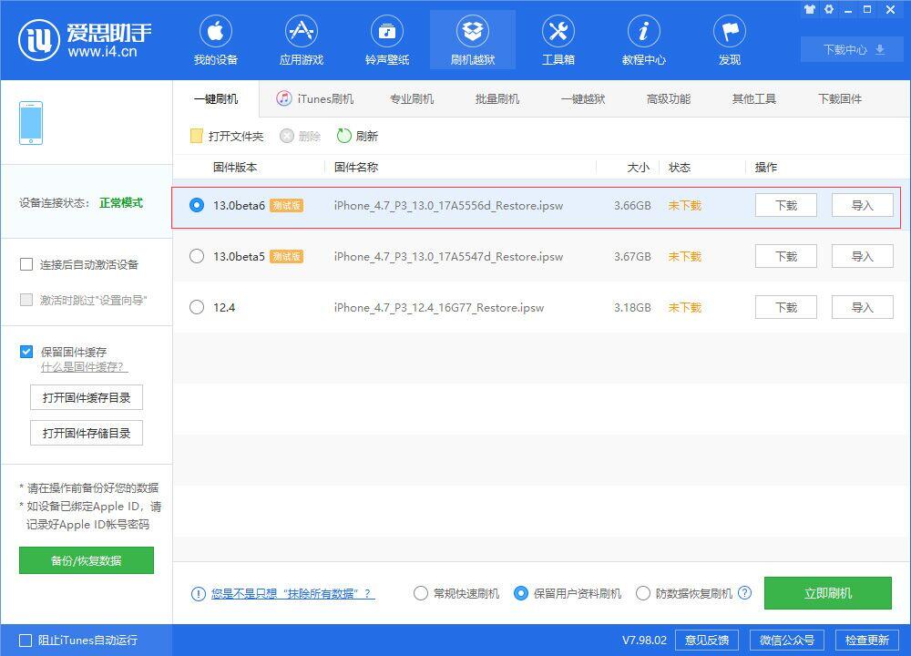 新 iPhone SE 速度实测对比：明显比 6s 快，与 7 没太大区别