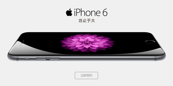 iPhone 6s曝新故障:手机突然自动关机 iPhone 6s曝新故障:手机突然自动关机