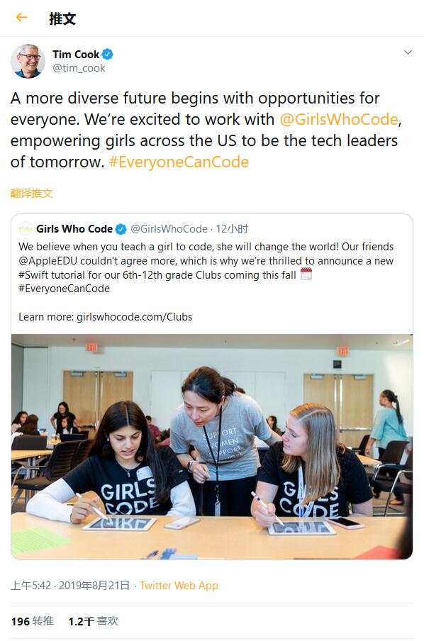 苹果回应侵犯隐私 称不存在并感谢CCTV