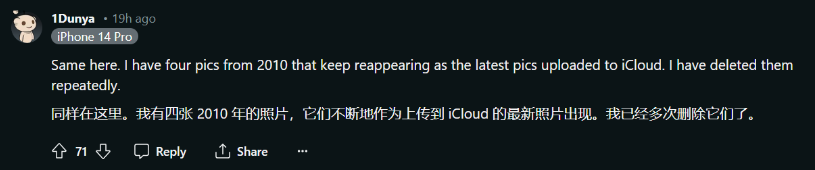 Apple Music 用户反馈 “添加播放列表歌曲”设置出现问题