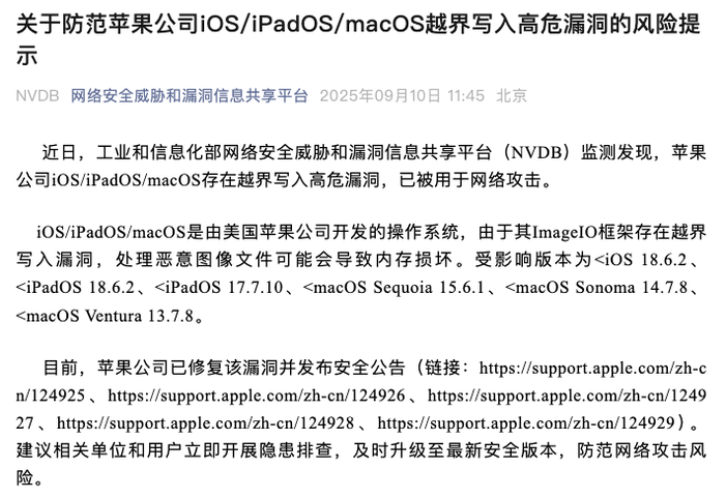 iPhone 13 模型机现身：无刘海、采用 USB-C 接口