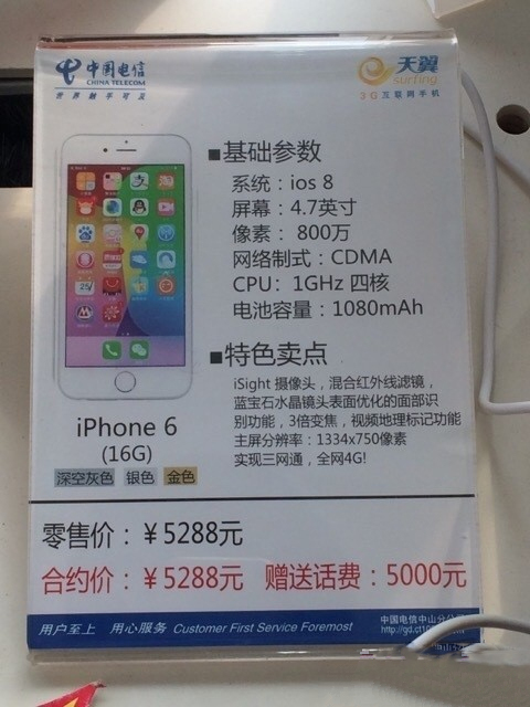 苹果第五个 OS X 10.11 El Capitan 公测版今日发布